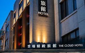 The Cloud Hotel